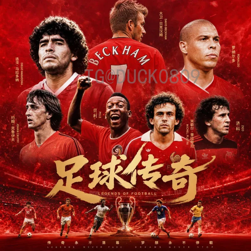 完整2026年美加墨世界杯大洋洲名额查询指南：最新分配与预选赛解析