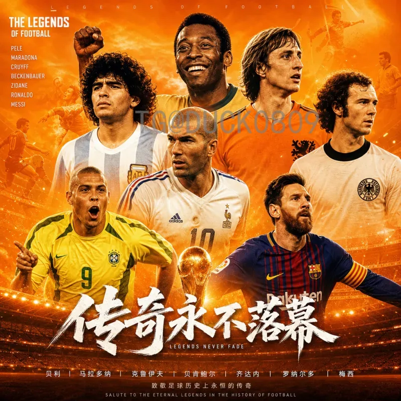 最新2026美加墨世界杯夺冠热门：豪门争锋与新贵崛起